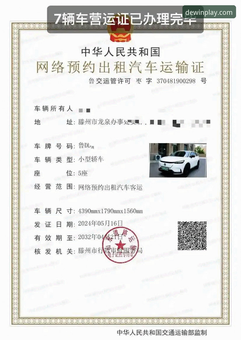 德赢体育官网最新动态：一站式使用教程指南全面解析，助你快速上手v3.0.0版本