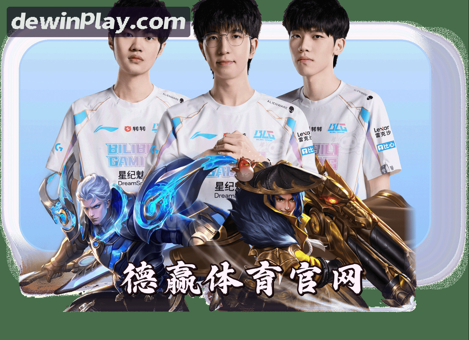 平台简介